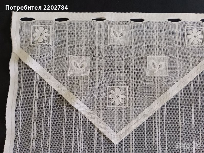 Малки пердета в Пердета и завеси в гр. Казанлък - ID37281885 — Bazar.bg