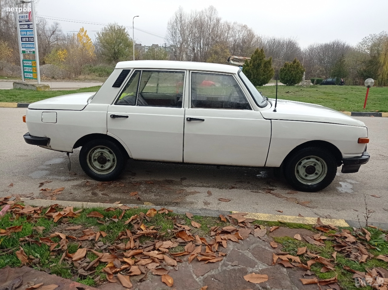 Вартбург 87г, снимка 1