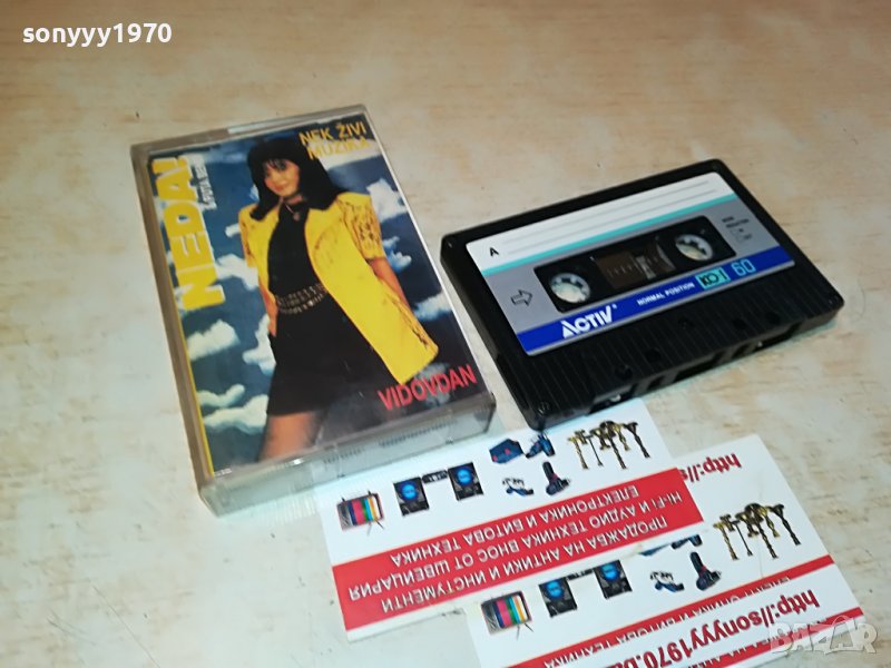 NEDA-КАСЕТА 0107221208, снимка 1