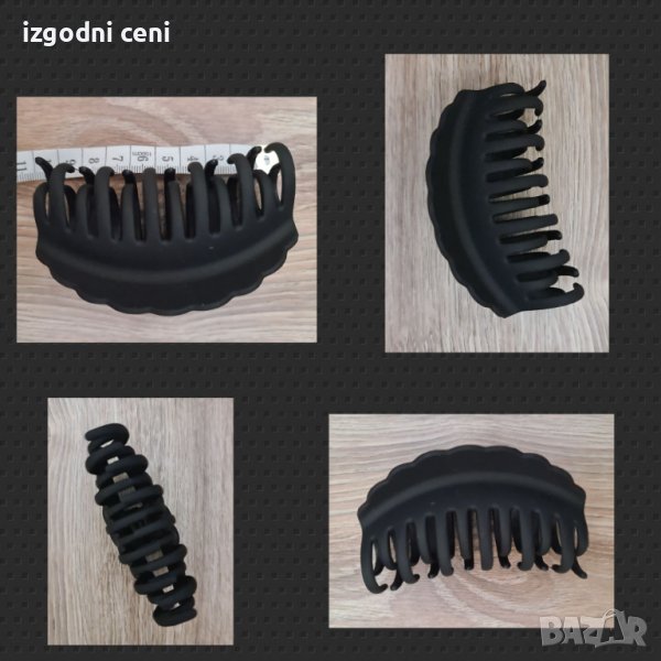 Силиконова щипка за коса-01, снимка 1