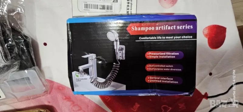  Душ за мивка с гъвкав маркуч и стенно окачване  , снимка 1