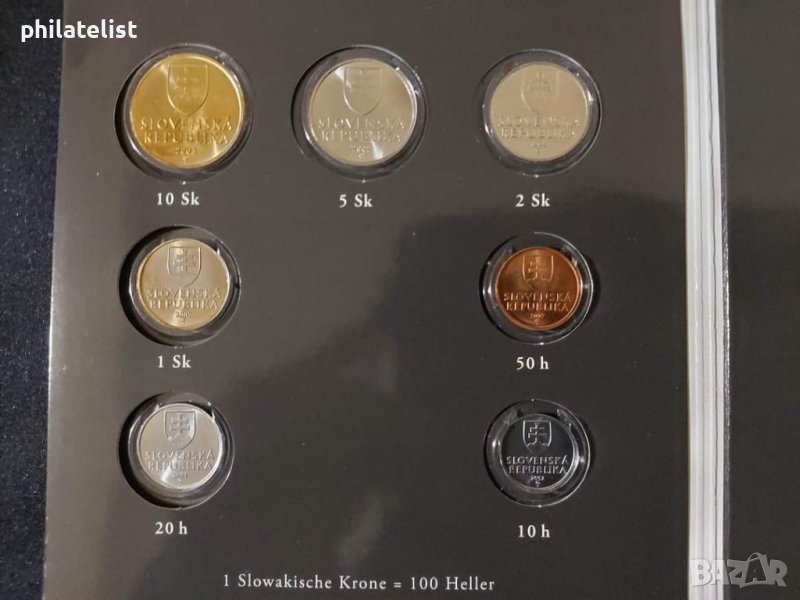 Словакия - Комплектен сет , снимка 1