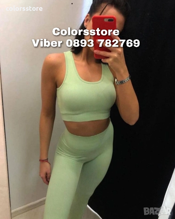 Дамски безшевен сет код BR119Q, снимка 1