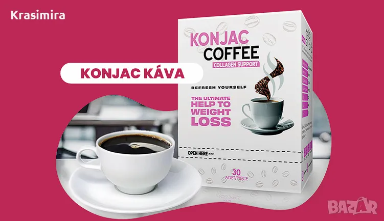 Konjac coffee  Кафе за отслабване, снимка 1