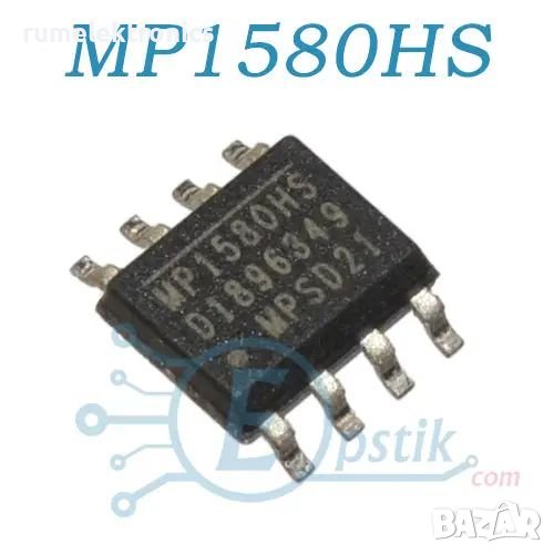 MP1580HS, снимка 1