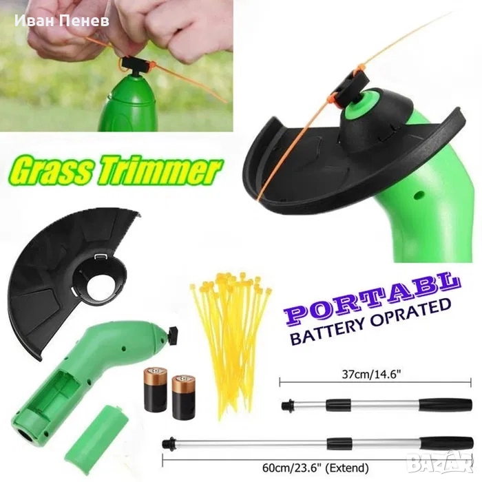 Безжичен Тример За Трева Zim Trim, снимка 1