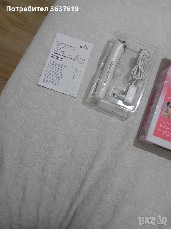 3d photoner, снимка 1