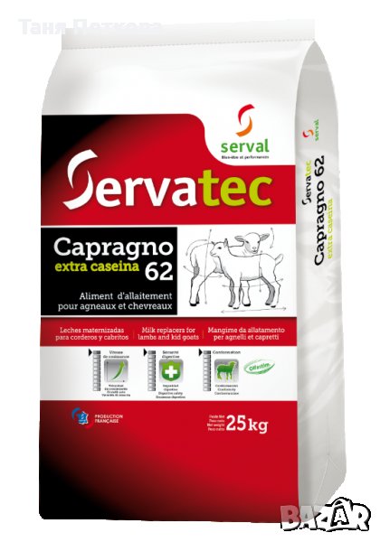 Млекозаместител за агнета и ярета- супер премиум клас , снимка 1