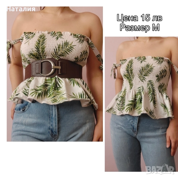 Бял потник с растителен дизайн, снимка 1