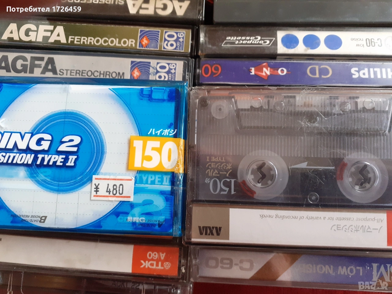 Аудио касети, снимка 1