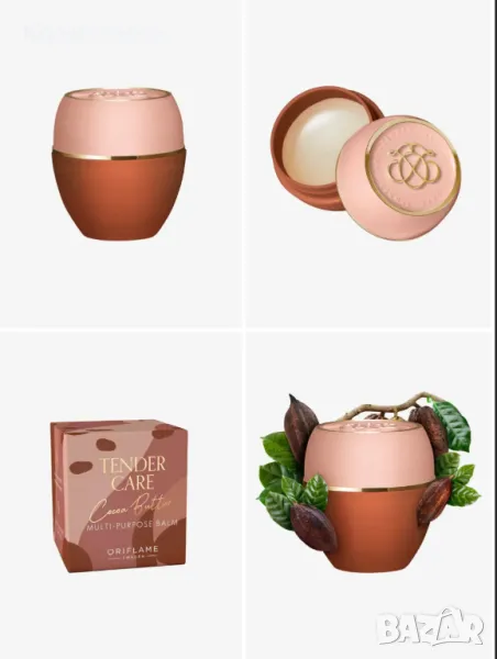 Мултифункционален балсам "Нежна грижа" с какаово масло, снимка 1