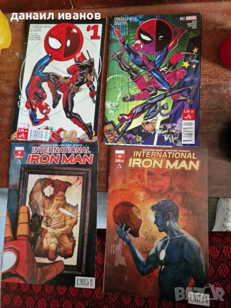 Лот 4 комикса марвел 792, снимка 1