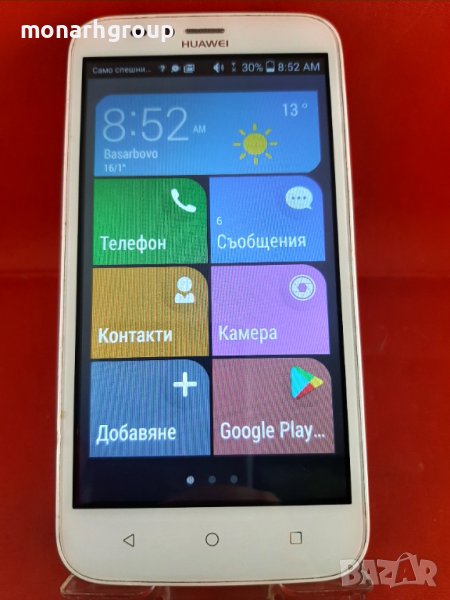 Телефон Huawei Ascend Y625 , снимка 1
