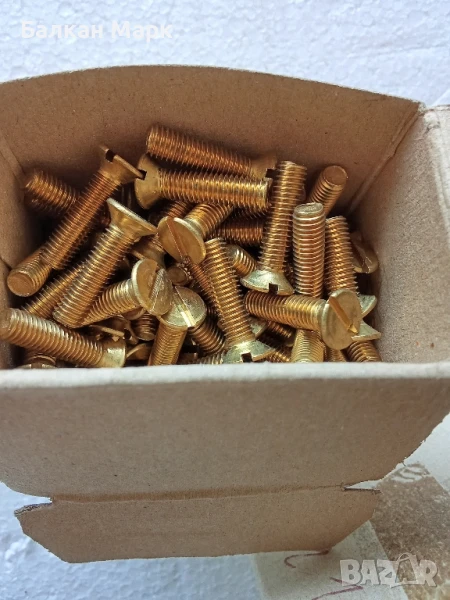 Месингови винтове, DIN 963,с фрезенкова (потъваща) глава, прав шлиц – 2размера,100бр.оп., снимка 1