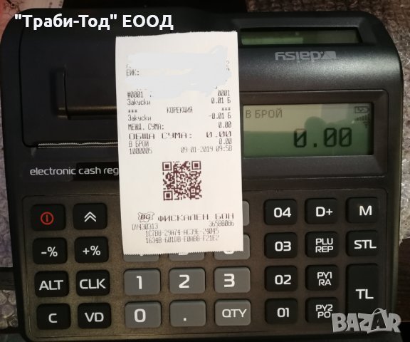 Подновяване на СИМ карти и сервизни договори на касови апарати. , снимка 1