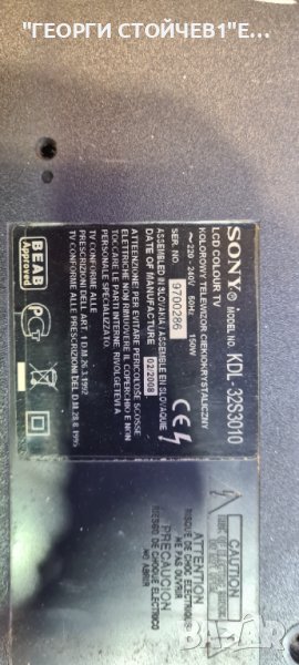KDL-32S3010 1-873-891-23 1-872-334-13 V144-X01 4H.V1448.691/D T315XW02 VE CB , снимка 1