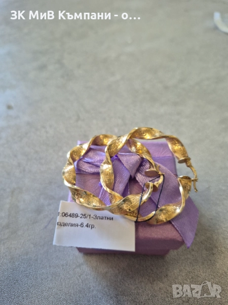 Златни обеци 6.4гр 14к, снимка 1