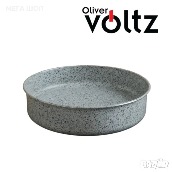 Тава Voltz Siena, Кръгла, Мраморно каменно керамично покритие, алуминий, снимка 1