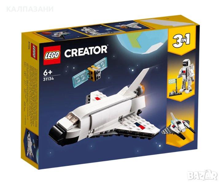 LEGO® Creator 31134 - Космическа совалка, снимка 1