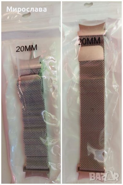 Метална каишка за Samsung Galaxy Watch 5/ 4 40/44 мм.; Watch 5 pro, снимка 1