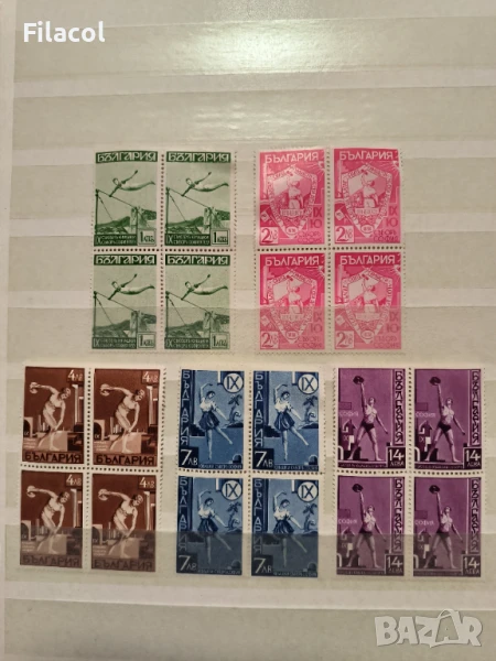 България Юнашки събор 1939 г. карета  MNH, снимка 1