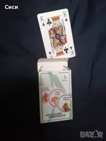 Карти за игра, снимка 1