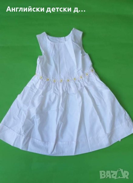 Английска детска рокля , снимка 1