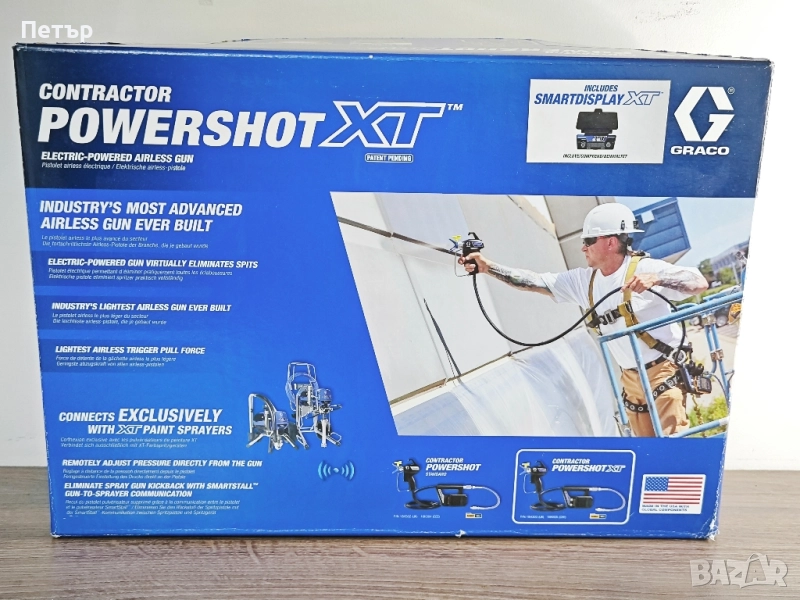 Пистолет за боядисване Graco Powershot XT със смарт дисплей, снимка 1
