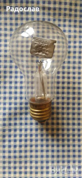 стара електрическа крушка Сливен, снимка 1