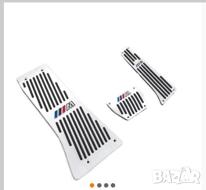 Капак педали - Х5,Х6 - сиви , снимка 1