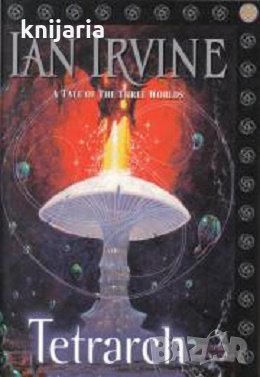 Well of Echoes Volume 2: Tetrarch/Кладенецът на ехото книга 2: Тетрарх, снимка 1