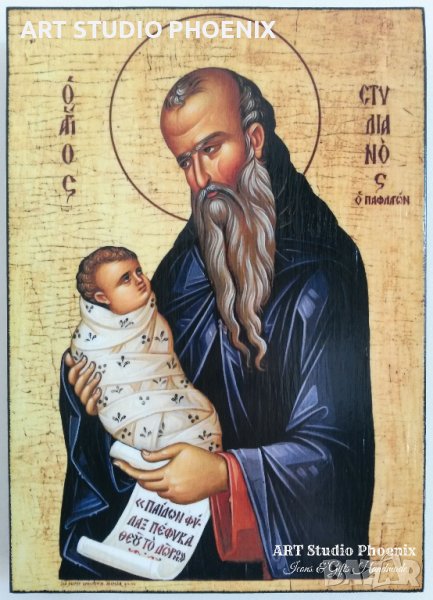 Икона на Свети Стилиян Детепазител icona Sveti Stilian Detepazitel, снимка 1