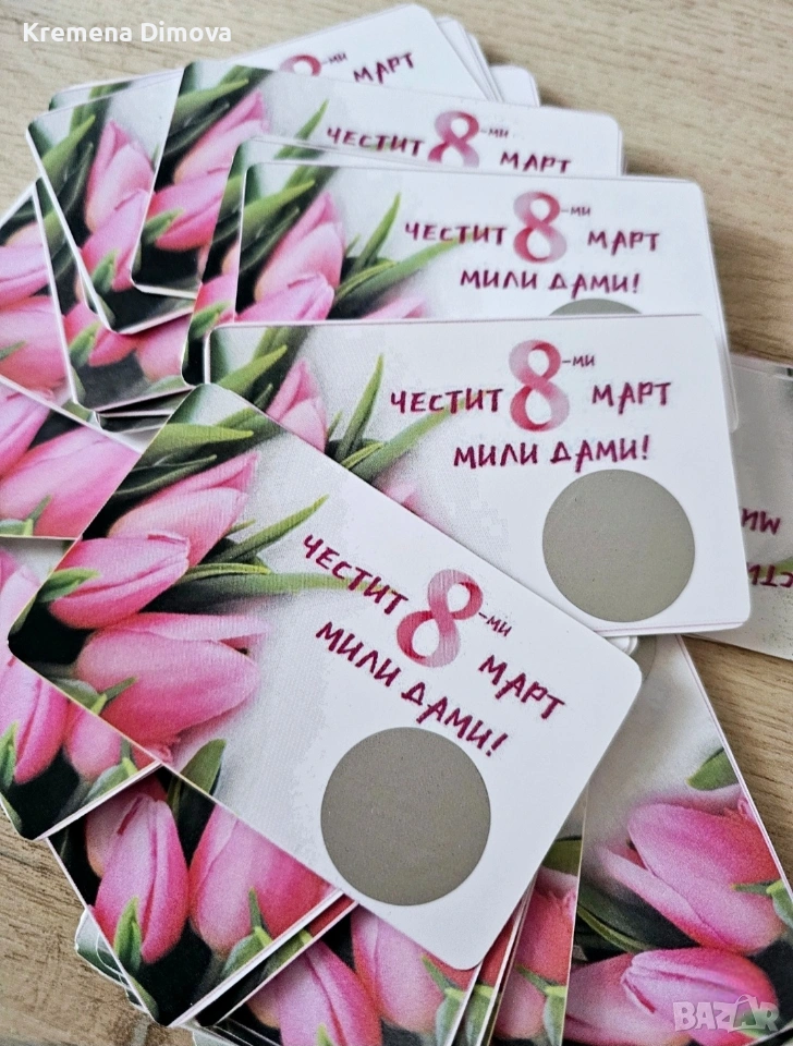 Скреч картички за 8Марг, снимка 1