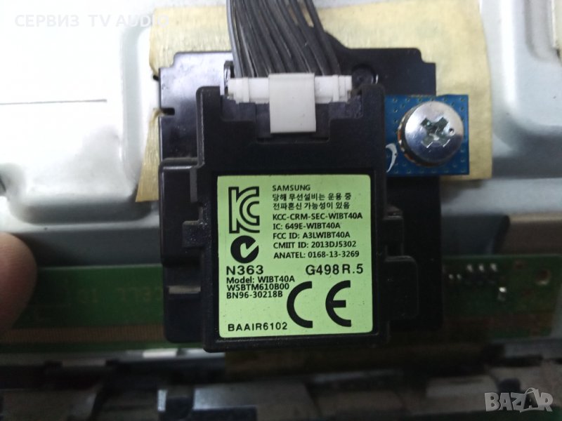 Bluetooth Modul BN96-30218B WIBT40A, снимка 1
