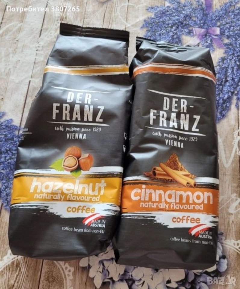 Кафе с страхотен вкус, снимка 1