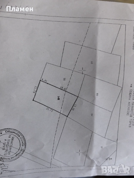 Поземлен имот 282кв м, снимка 1