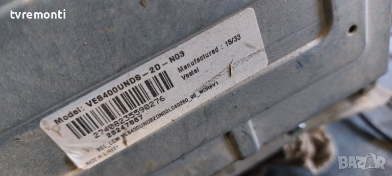 LED подсветка за дисплей VES400UNDS-2D-N03 за телевизор TELEFUNKEN, снимка 1