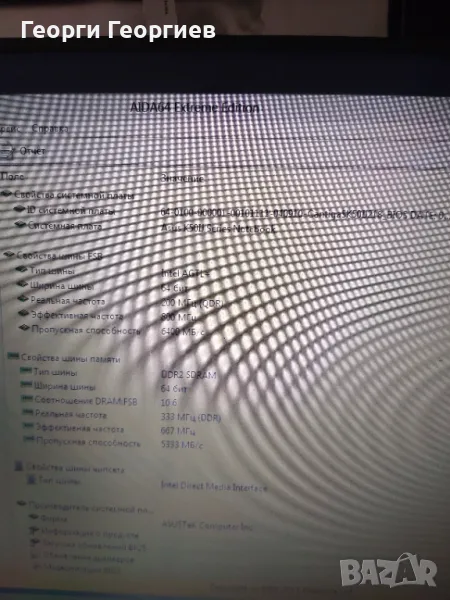 Продавам лаптоп на части ASUS K50IJ, снимка 1