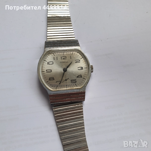 Механичен часовник Победа, снимка 1