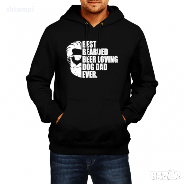 Мъжки Суитчър/Суитшърт Best Bearded Дядо,Празник,Татко,Изненада,Повод,Рожден ден, Имен Ден, снимка 1