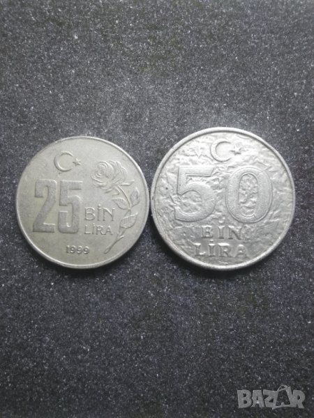 Лот 25 и 50 BIN LIRA 1999г., снимка 1