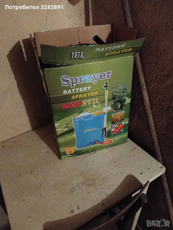 електрическа пръскачка немска, снимка 1