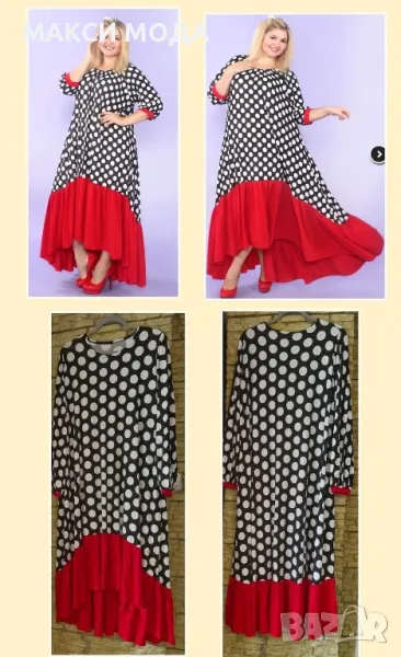 Нова макси рокля , снимка 1
