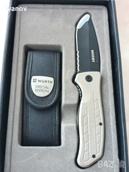 Немска сгъваема ножка, снимка 1