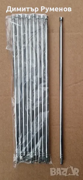 Антена - Радио/Радиокасетофон, снимка 1