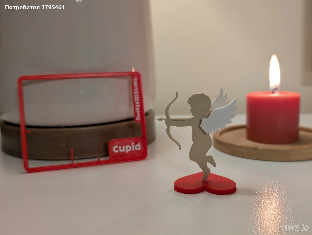 14 Февруари , снимка 1