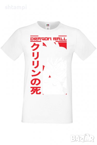 Мъжка тениска Dragon Ball Z 14,Анимация,игра,Празник,Повод,, снимка 1