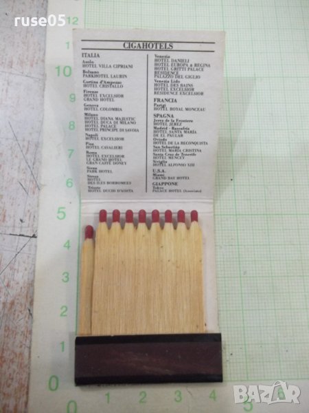 Кибрит "CIGA HOTELS", снимка 1