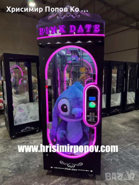Машина  за голяма играчка Пинк дейт  промоция до 15.05.2025, снимка 1
