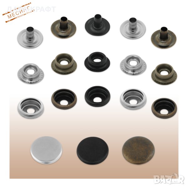 Тик-так копчета - 15мм - Месинг - Обикновен тип - никел, антик, оксид, 10бр, снимка 1